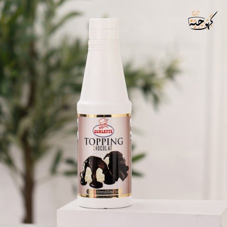 صوص شوكولاتة