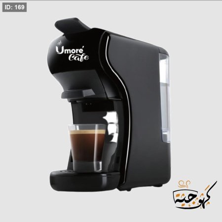 ماكنة يومور