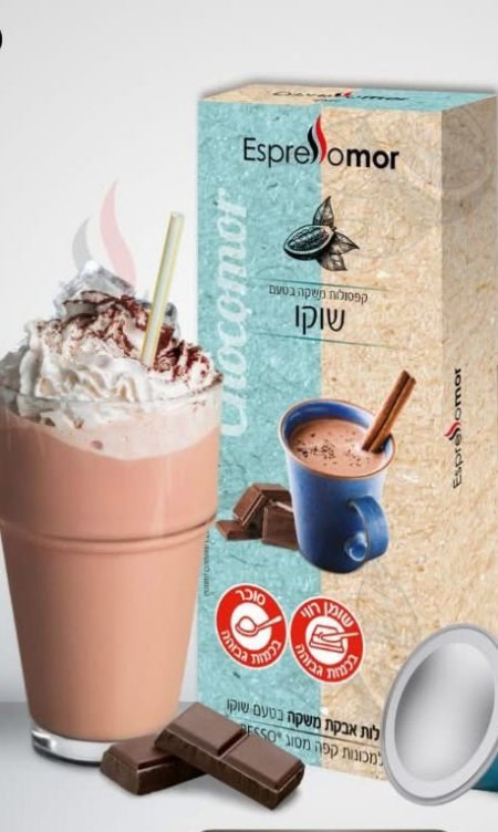 كبسولات النسبرسو