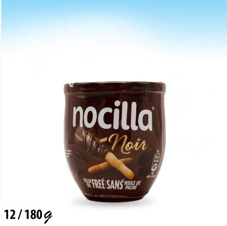 نوسيلا دهن شوكولاتة دارك بدون جلوتين وبدون زيت النخيل