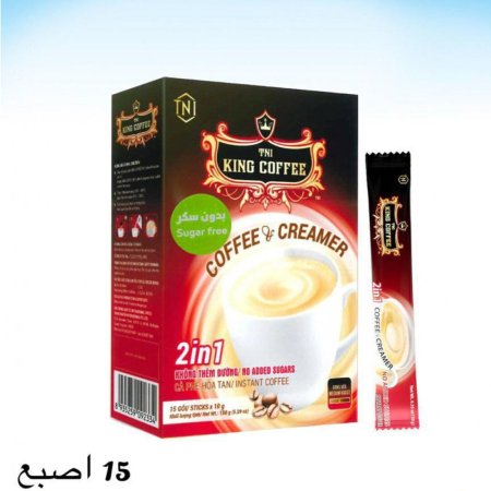 اسبريسو بالحليب 2in1 بدون سكر