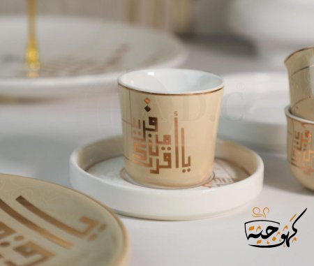 فناجين قهوة عربية
