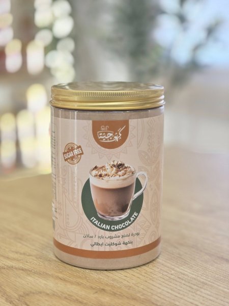 شوكليت إيطالي