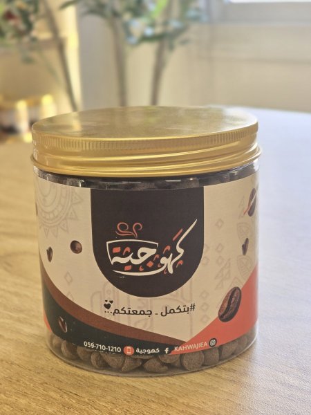 شوكليت شبيس