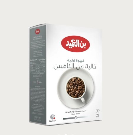 قهوة تركية خالية من الكافيين